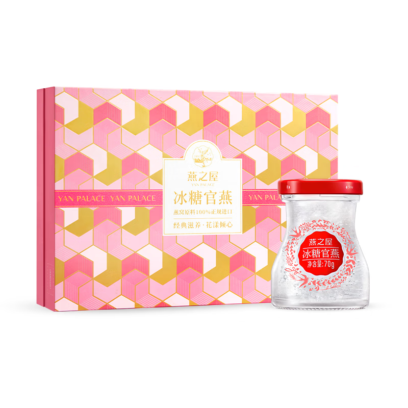 燕之屋  即食燕窝花漾70g*8瓶