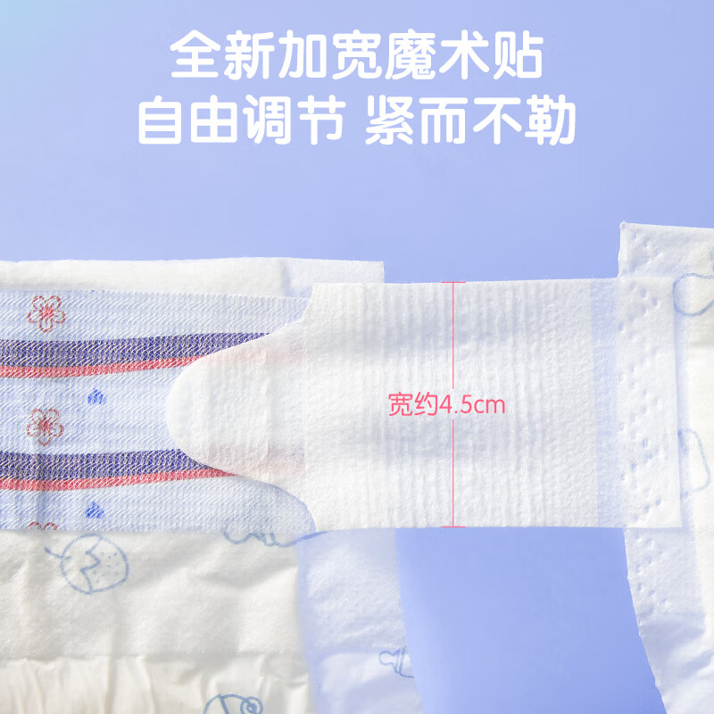 安可新婴儿升级一次性T型尿片 新生儿三角巾纸尿片裤拉拉裤 60片M码 升级款T型尿片【60片】M码