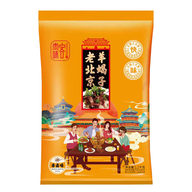 尚味客 老北京羊蝎子袋装（香卤味）1.2kg 加热即食 火锅伴侣 