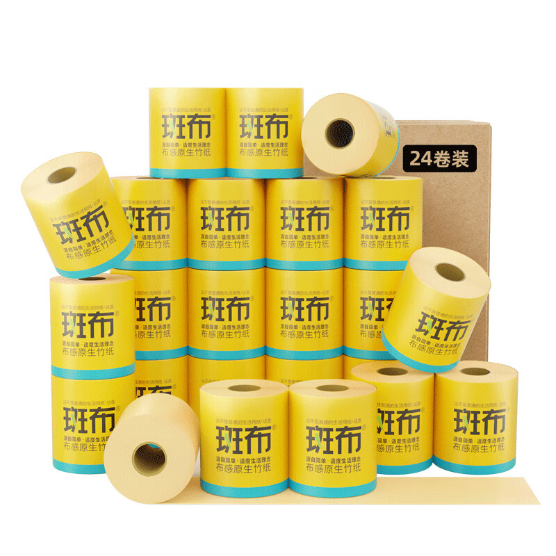 斑布卷纸 BASE系列有芯有膜卷纸150*24卷 本色竹浆纸巾DBCJ150A24 