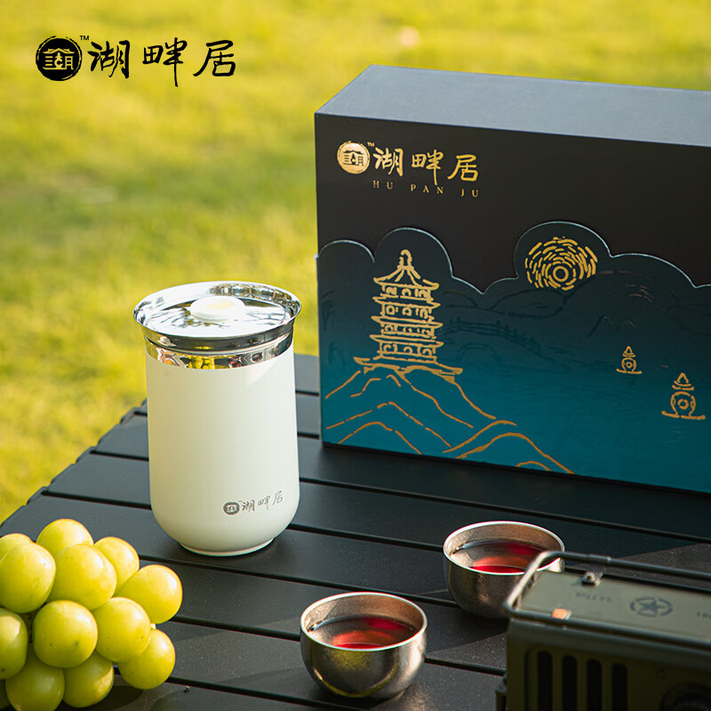 湖畔居  随行泡茶宝茶具礼盒HCJ3013001