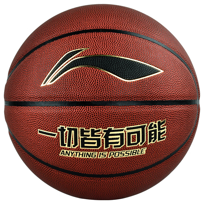 李宁（LI-NING）篮球7号CBA联赛防滑耐磨成人儿童少年室内外七号PU蓝球 LBQK043-1