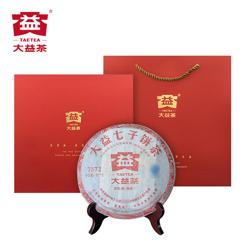 大益茶叶 普洱茶熟茶 经典标杆2011年7572礼盒357g  普洱茶熟茶2011年7572礼盒
