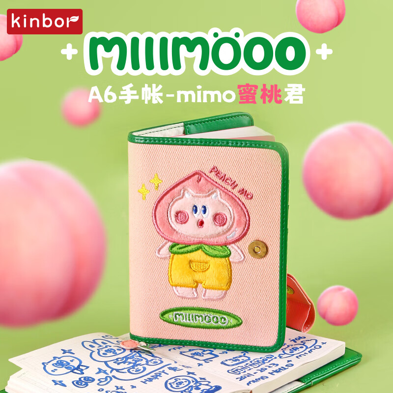 kinbor少女心蜜桃君MIMOA6手账本刺绣毛绒记录本笔记本子自带书签带手帐本子日记日程本DT51127伴手礼 蜜桃君MIMO-A6