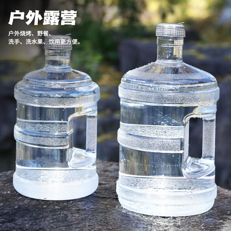 美厨（maxcook）纯净水桶 矿泉水桶饮水桶 3L桶装水塑料饮水机手提户外桶MCX7490 3L纯净水桶 透明PC材质   