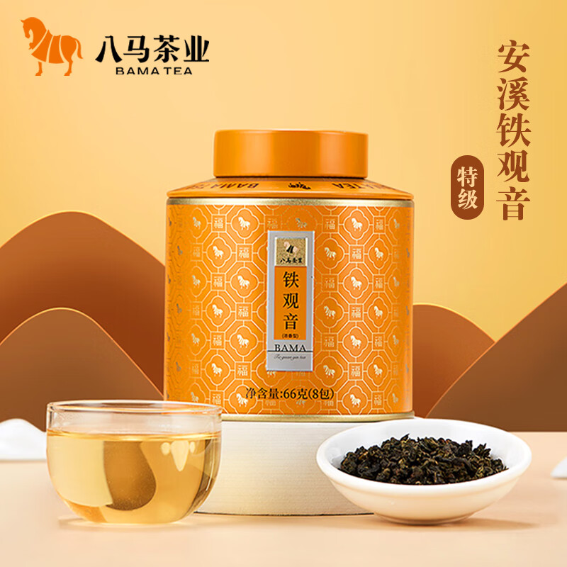 八马茶业 特级金骏眉80g 武夷山红茶芽叶珍品 醇和正宗茶叶【高端罐装】 