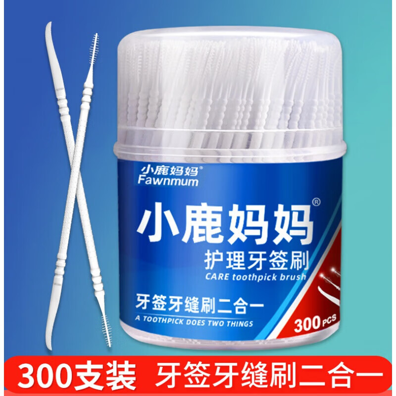 小鹿妈妈（FAWNMUM）牙签刷 300支桶装*5 