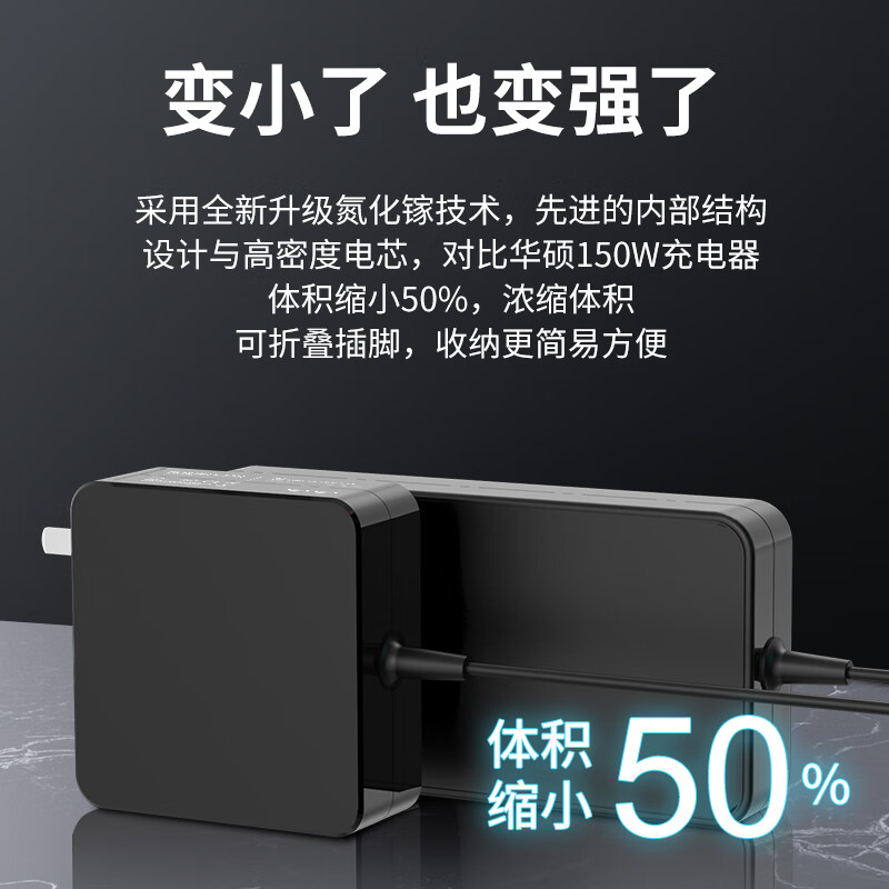 e磊  氮化镓戴尔笔记本充电器19.5V6.7A 6.67A130WDellG3游匣7557 7559外星人电脑电源适配器线7.4mm