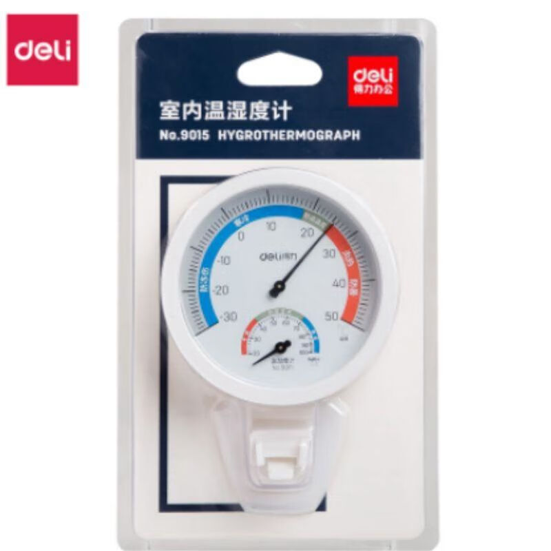得力（deli）9015台挂两式温湿度表室内温度计办公高精度干湿度计家用 免电池 可挂可立 （中号）白色1台装 