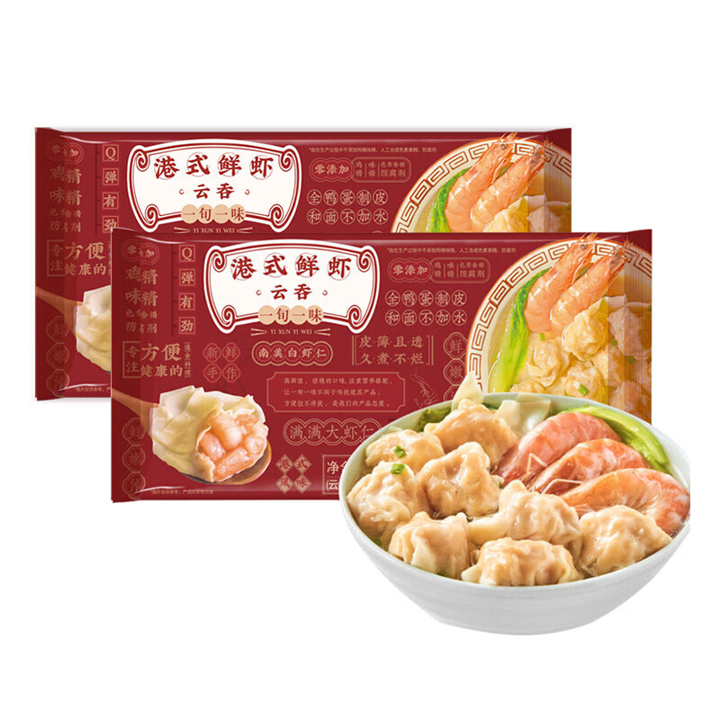 一旬一味 蛋黄鲜虾手工馄饨*2+港式鲜虾云吞*2+鲜虾飞鱼籽云吞*2 945g 