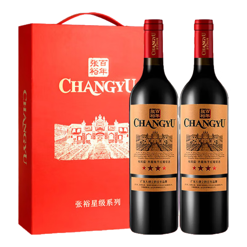 张裕（CHANGYU）四星裕民盛赤霞珠干红葡萄酒 750ml*2瓶双支礼盒装 国产红酒 四星双支礼盒装