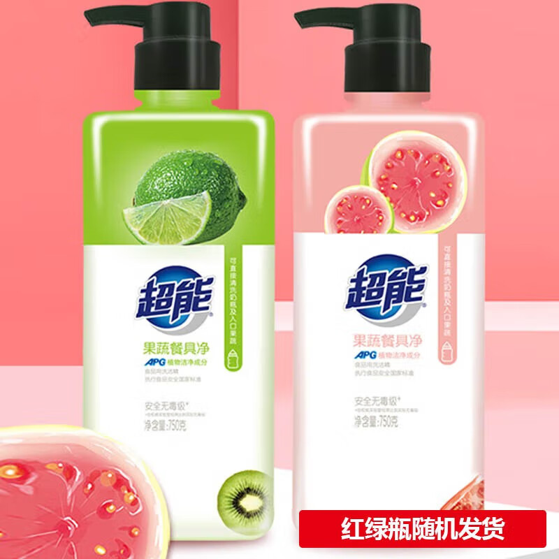 超能果蔬餐具净750g*2瓶(味道相同/颜色随机) 食品级果蔬餐具净洗碗液 