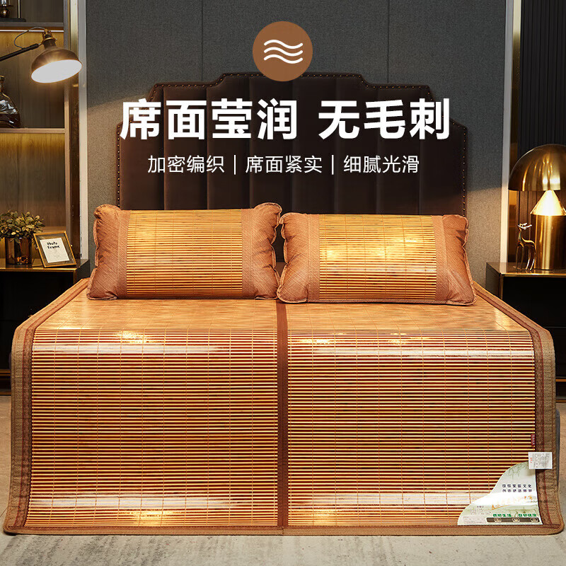 九洲鹿黑明珠 碳化水磨竹青 竹席凉席 双人 单席 180*195cm【双面可用】 碳化竹席-黑明珠单件装 180cm*195cm