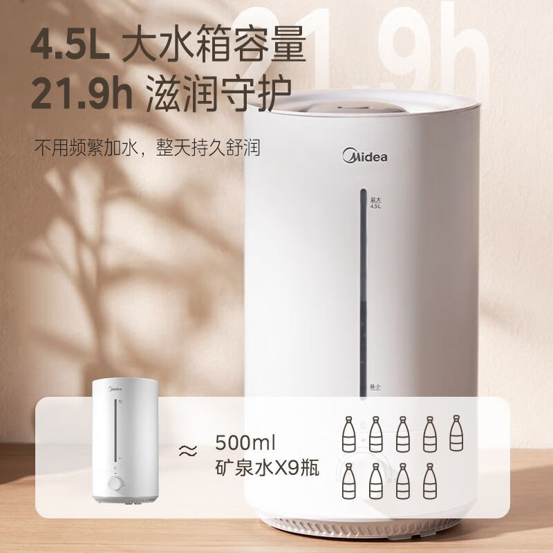 美的  加湿器PD-40V
