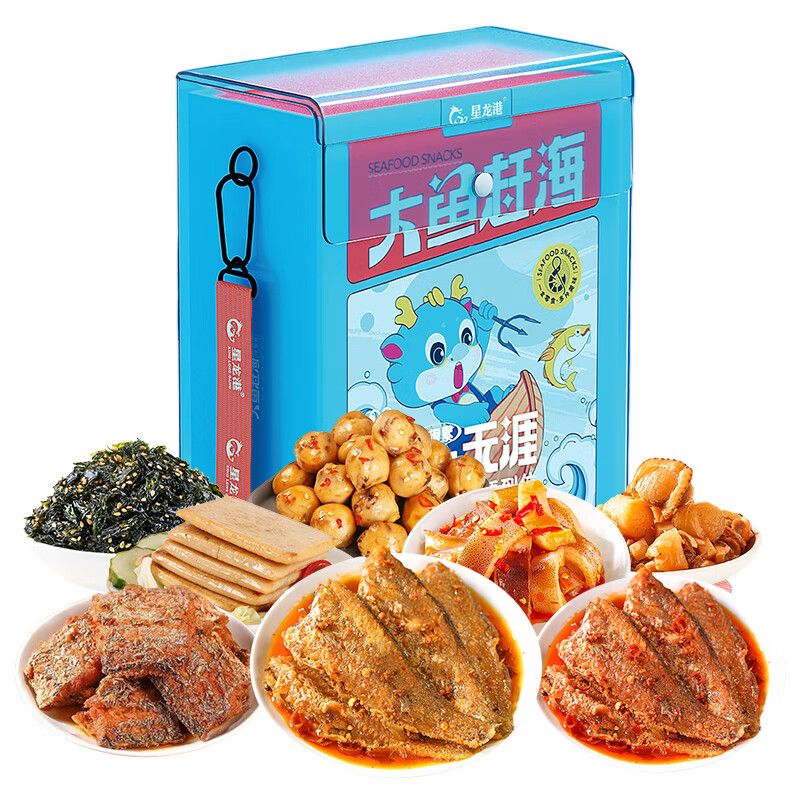 星龙港——海鲜零食大鱼赶海（书本袋款）650g 