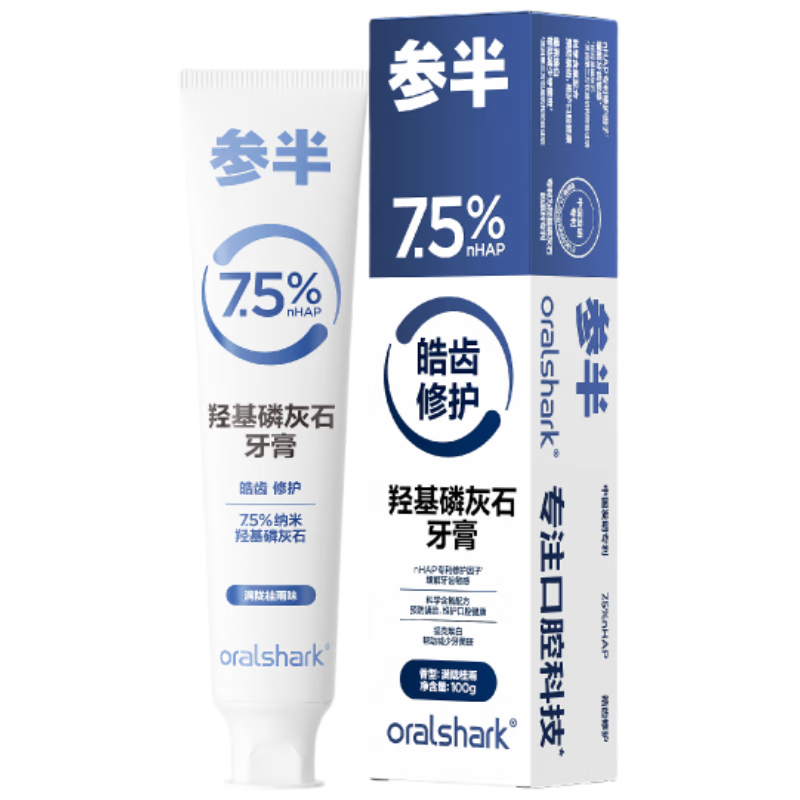 参半  羟基磷灰石牙膏100g