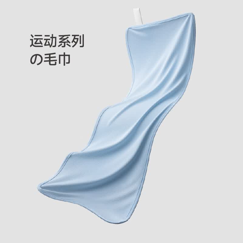 最生活  纯棉运动便携毛巾单条装A-1229