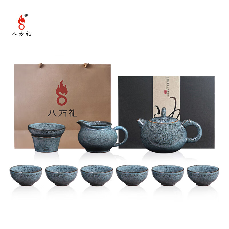 八方礼 蓝天目釉龙头壶10入茶具原矿陶土 礼盒包装 BFL5001-4 