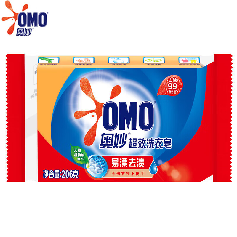 奥妙（OMO）【香皂 肥皂 整箱批发】99超效洗衣皂 206g*40块 