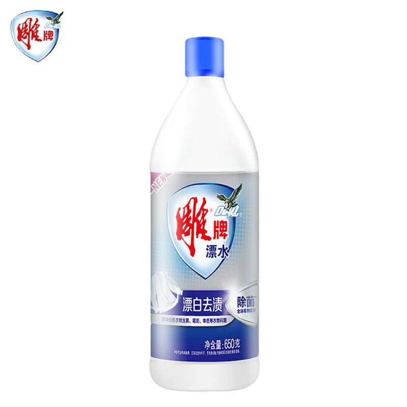 雕牌 漂水650g/瓶*5 衣物漂白液 公共场所除臭杀菌 包装随机 