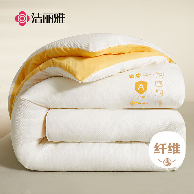 洁丽雅  A类冬被6斤200*230cmCP2086