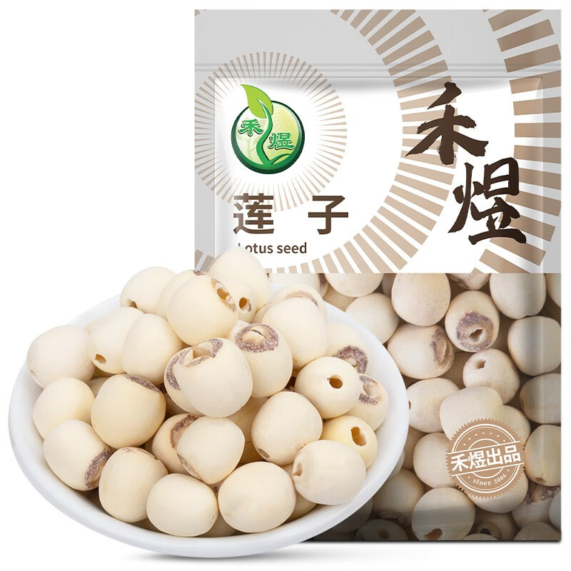 禾煜 莲子500g 通芯磨皮 白莲子 南北干货 煲汤炖煮