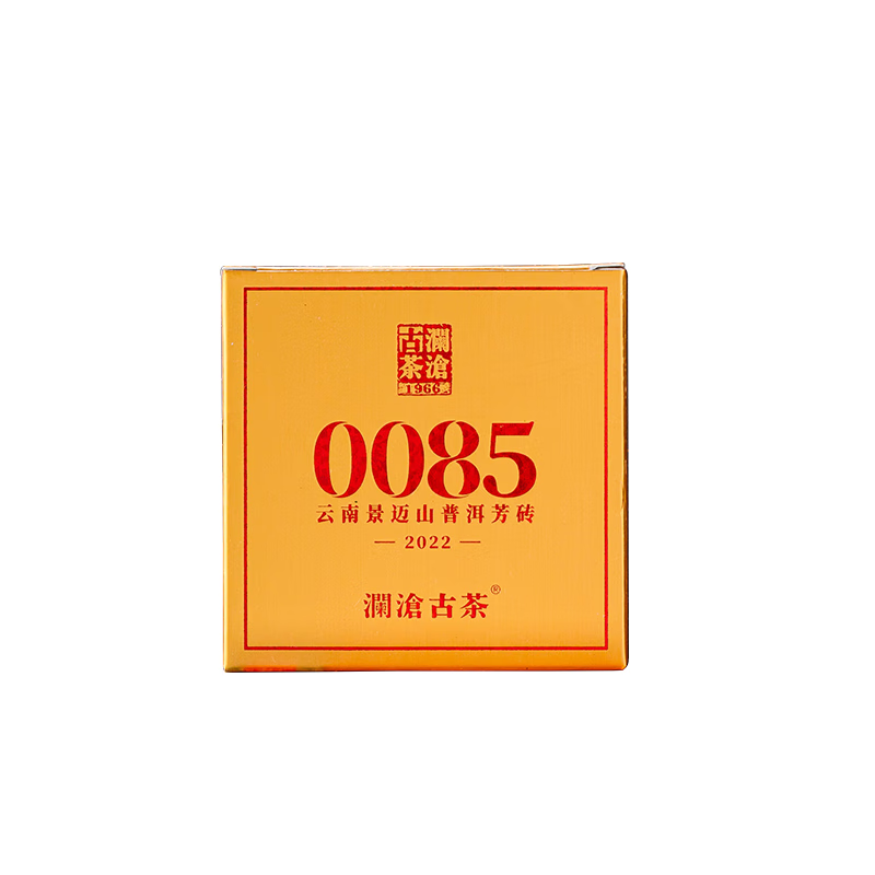 澜沧古茶叶普洱茶0085景迈云南普洱熟普100g 2022年砖茶纯料盒装 22年0085芳砖100g