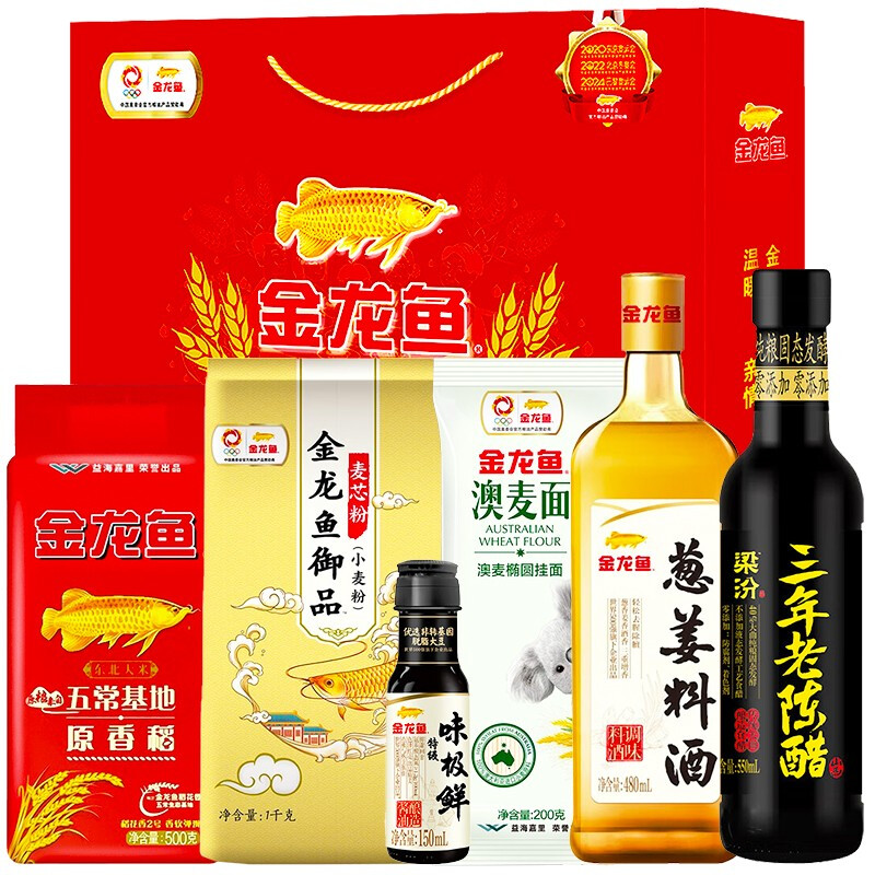 金龙鱼大礼包杂粮礼盒米面油调味品套装A款约6斤节日团购福利送礼慰问品 金龙鱼大礼包A款1900+1180ml