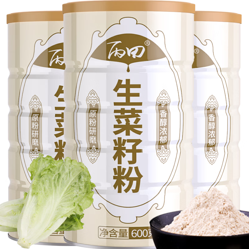 丙田 东北纯生菜籽粉600g 熟种子粉 中老年无加蔗糖 可搭黄瓜籽黑芝麻 【生菜籽粉】正宗东北产