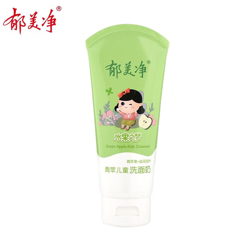 郁美净 青萍儿童洗面奶80g*2 儿童宝宝专用洁面乳 温和清洁不刺激不紧绷 