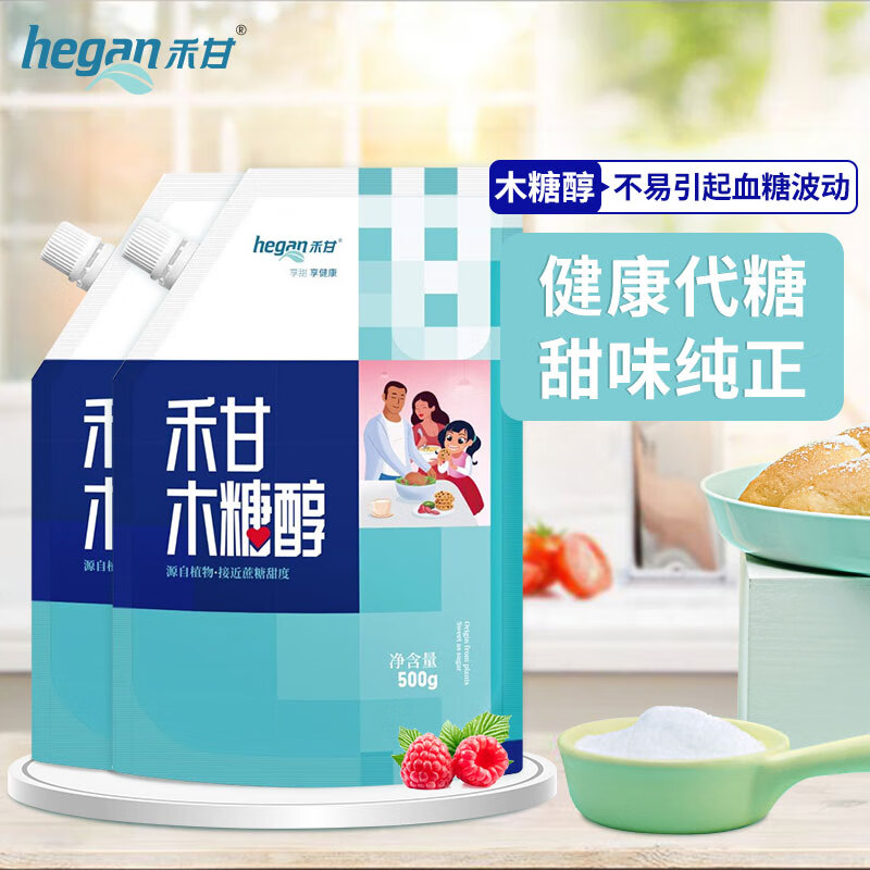 禾甘木糖醇1000g健康代糖 代赤藓糖醇白糖甜菊糖 食品烘焙调味甜味剂 木糖醇500g*2【日常囤货】