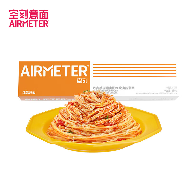 空刻手撕猪肉配红烩肉酱意大利面家用方便速食意粉通心粉280g/盒 手撕猪肉配红烩意面
