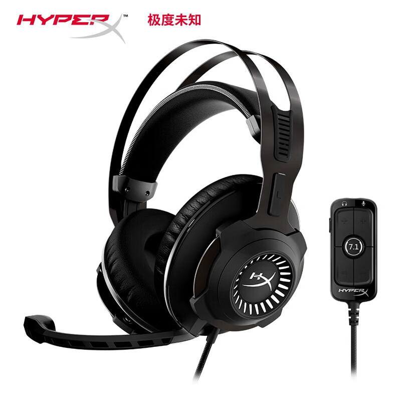 极度未知（HYPERX）黑鹰S头戴式电竞游戏耳机 电脑吃鸡csgo耳麦 黑鹰7.1进化版