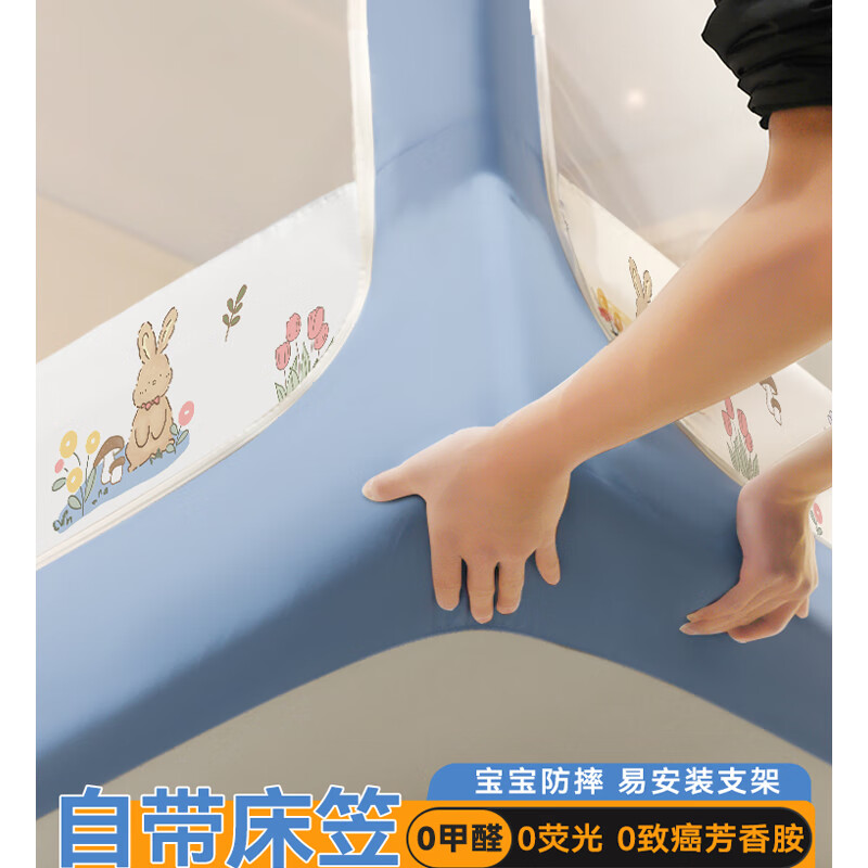 西漢（XIHAN）A类家用挡光防尘围栏蚊帐三开门1.2×2米床【防尘布顶加密网眼】 【床笠款】-惊喜兔1.2*2米床