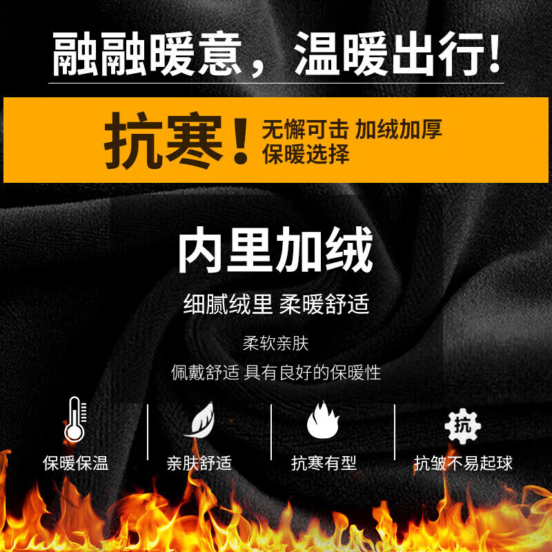 吉普（JEEP）帽子男棒球帽秋冬加绒加厚鸭舌帽男女士防寒保暖冬帽帽子A0630 深灰均码 （56-61CM）可调节
