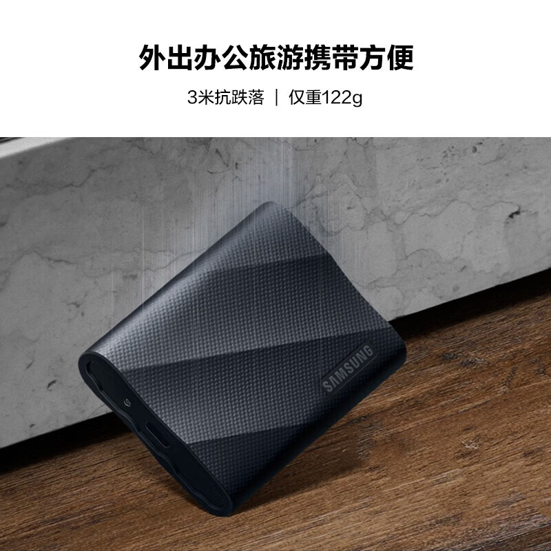 三星移动固态硬盘 读速2000MB/s安卓手机电脑通用USB3.2约122g T9星际灰 2T