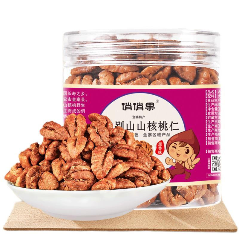 俏俏果 安徽省金寨县特产 大别山山核桃仁168g/罐*1 乡村振兴 