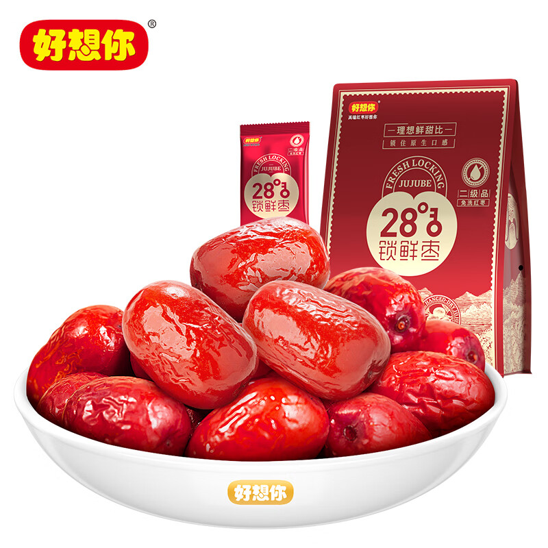 好想你 28°锁鲜枣500g/7袋 蜜饯果干红枣新疆特产商务送礼盒装