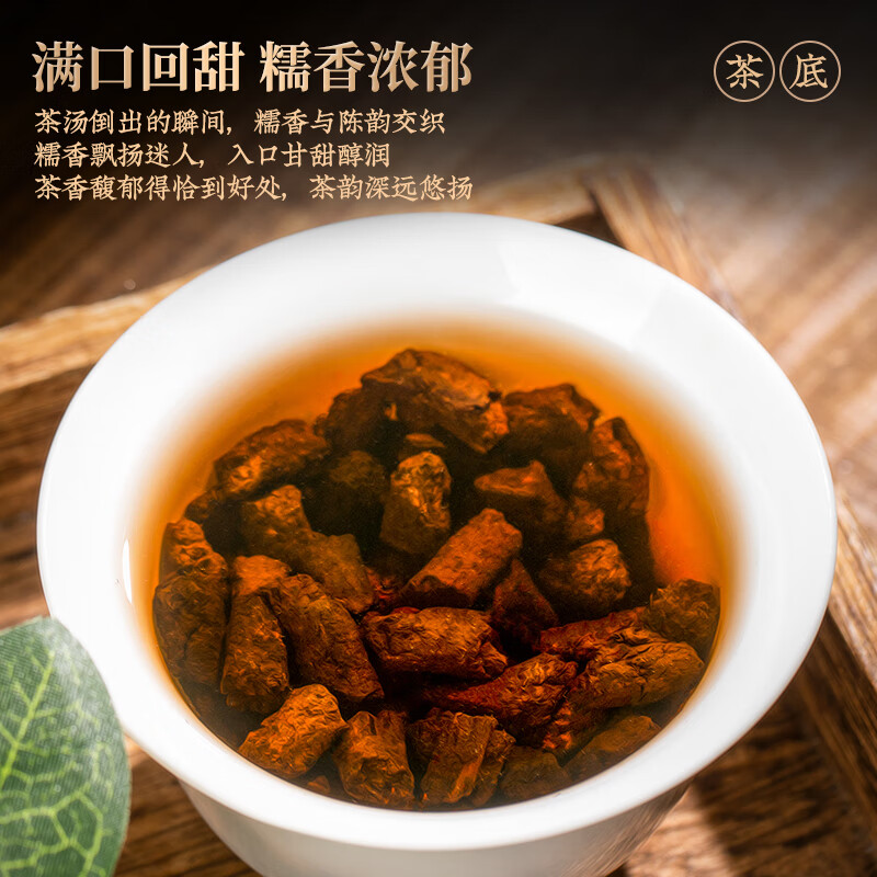 茗杰 茶叶 普洱茶碎银子茶化石10年窖藏云南熟茶叶糯米香礼盒装600克