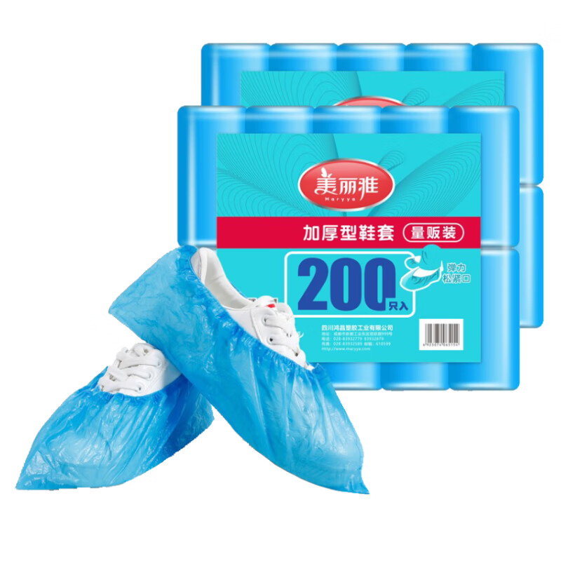 美丽雅 一次鞋套均码200只装*2包 加厚型防雨防水防尘耐磨防滑 加厚型(新老包装随机) 