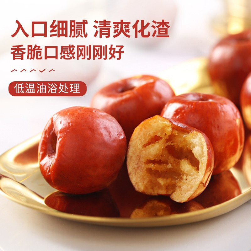 良品铺子 脆冬枣量贩装 红枣零食大礼包无核脆枣蜜饯果干家庭量贩礼盒400g