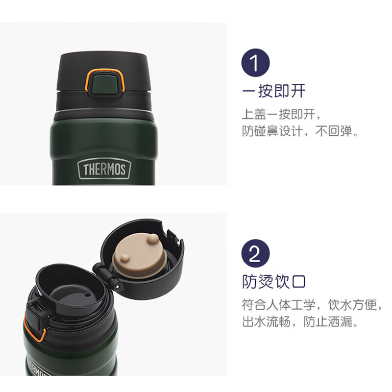 膳魔师（THERMOS）保温杯316钢男女学生500ml保冷泡茶水杯子TSK2-500S NVB大西洋蓝