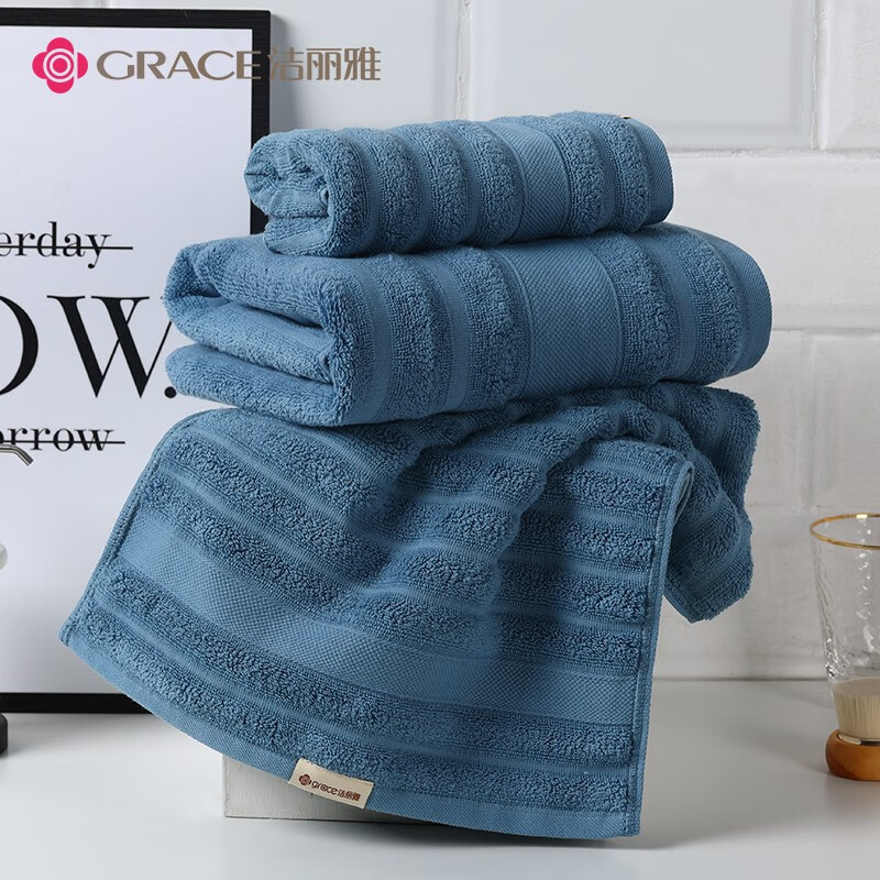 洁丽雅  纯棉1浴巾2毛巾三件套蓝色W1475