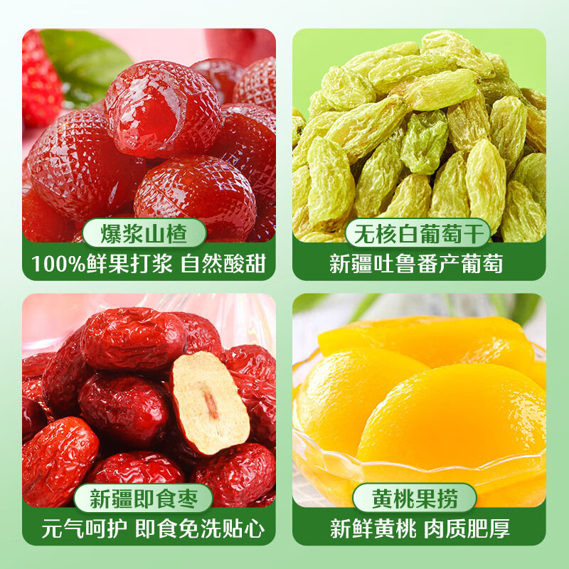 良品铺子 悠小聚果干礼包1099g/8袋蜜饯果干零食大礼包送礼年货节礼盒团购