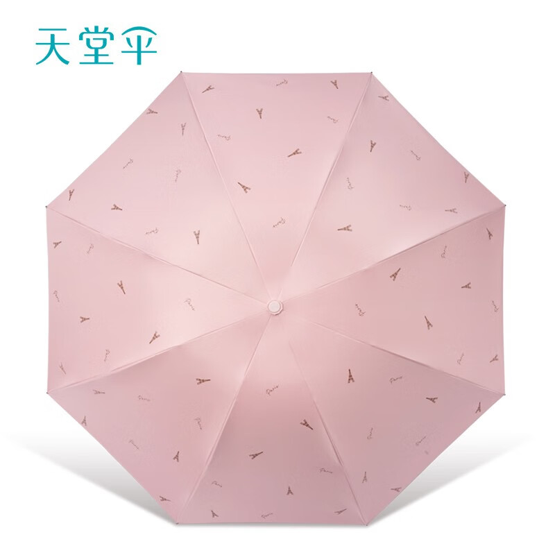 天堂黑胶防晒三折伞晴雨两用伞轻巧便携 31129E印象巴黎 颜色随机发货 