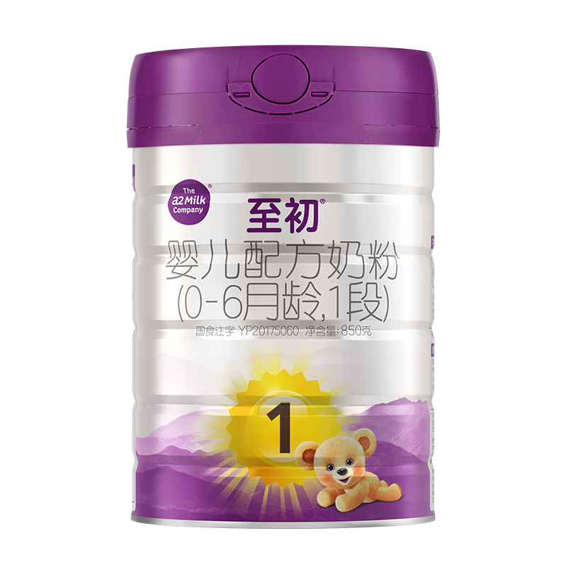 a2至初1段奶粉婴幼儿配方奶粉0-6月龄850g 新生儿一段奶粉乳铁蛋白 1段850g*1罐（0-6月龄）
