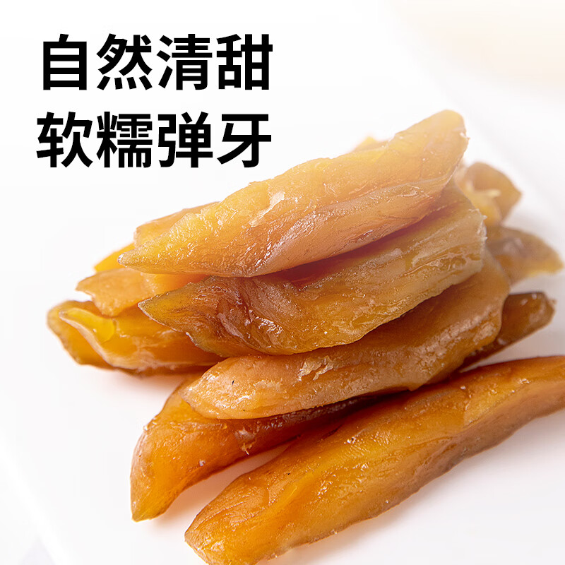 轻即无添加带皮小香薯红薯干番紫薯地瓜条无糖精650g低脂零食食品卡减 解馋小香薯紫薯红薯干共 650g*1箱