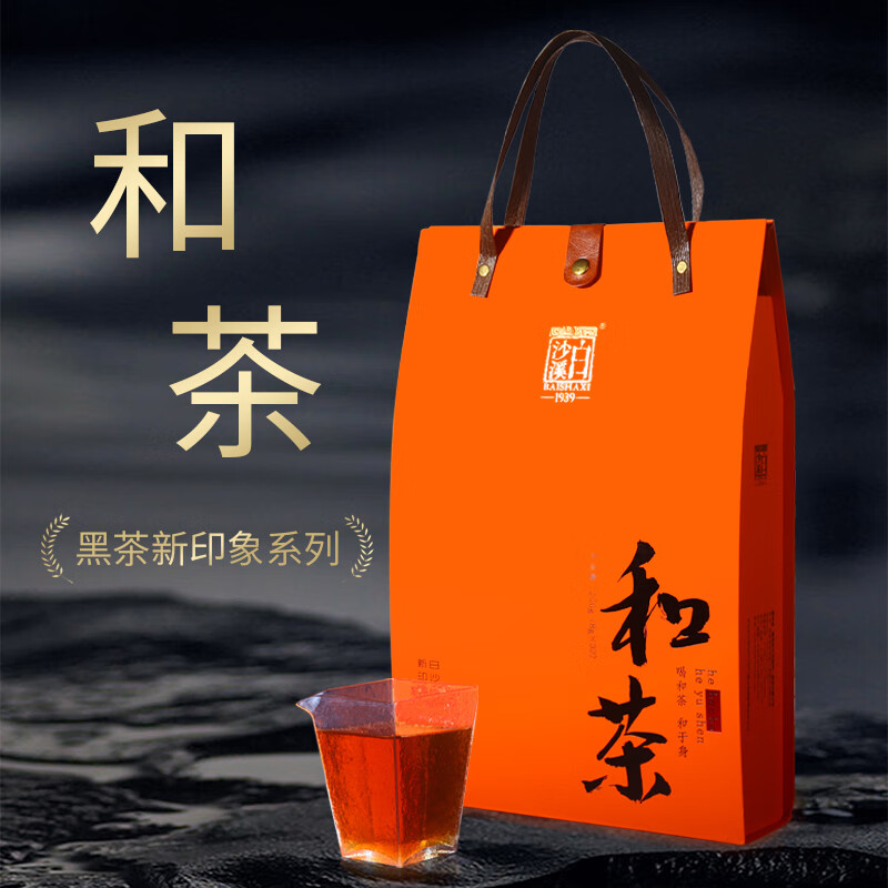 白沙溪茶叶安化黑茶金花茯茶砖茶散茶新印象和茶礼盒256g送礼袋 和茶礼盒256g