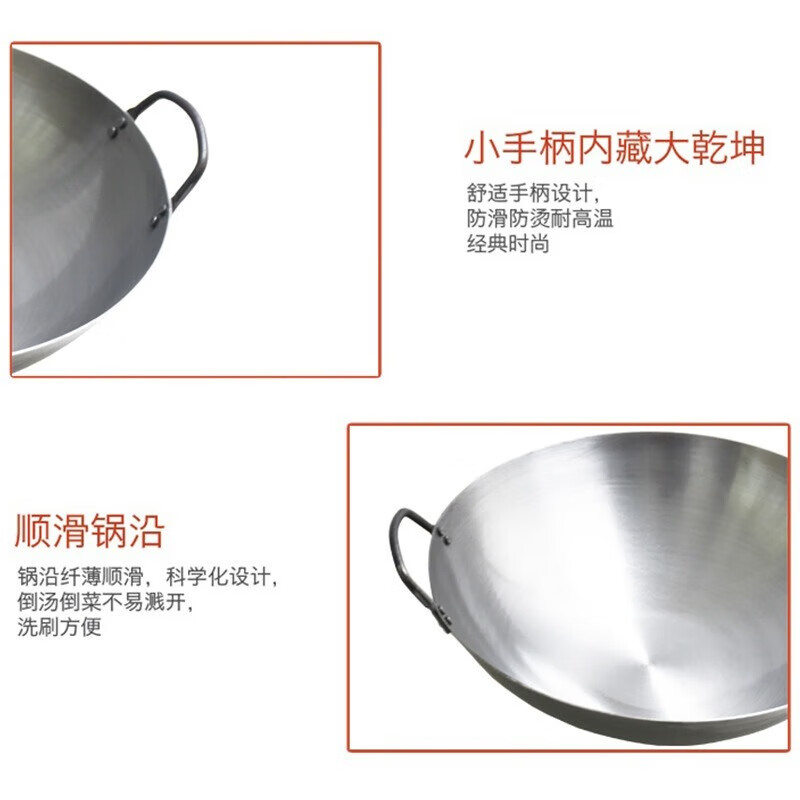 老两口 铁锅双耳炒锅1.8厚 60cm 老式精铁家用无涂层不粘锅 LLK910