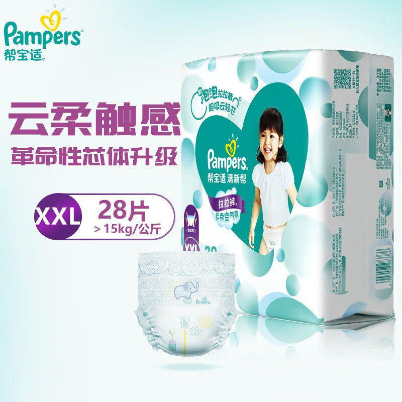 帮宝适 泡泡拉拉裤轻薄干爽婴儿裤式尿不湿超大号XXL-28片6包/箱 整箱 